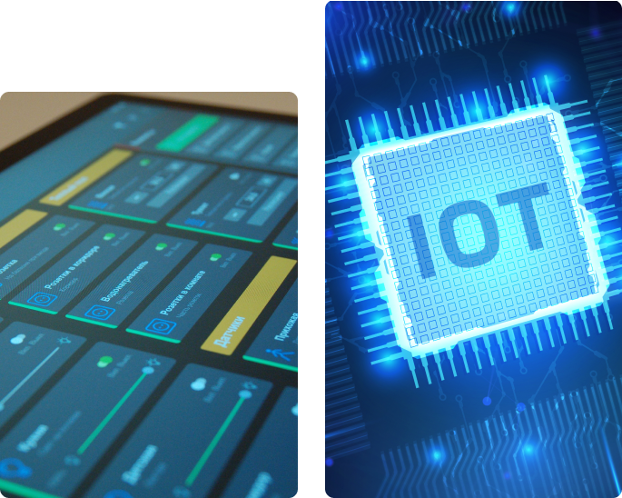 iot